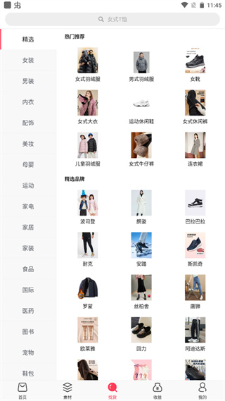 b体育旧版官网下载1